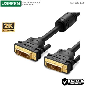 UGREEN 2K, DVI(24+1) Male to Male 2M Cable, Gold-Plated - DV101 11604