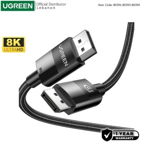 UGREEN 8K Display Port 1.4 Male to Male Braided Cable, Available in 1.5M, 3M, 5M - DP114 80391 80393 80394