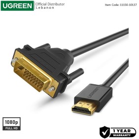 UGREEN Full HD, HDMI to DVI 24+1 Cable, Bi-Directional Data Transfer, Available in 1.5M and 5M - HD106 11150 10137