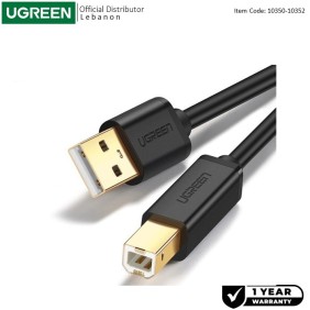 UGREEN Super Speed Cable Printer USB-A to USB-B, Available in 1.5M, 5M - US135 10350 10352