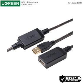 UGREEN USB 2.0 Active Cable Extension Male to Female with built in Chipset Booster - US121 10323