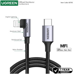 UGREEN USB-C to Angled Lightning Braided Cable & Aluminum Body, MFI Apple Certified, Fast Charging, 2M - US305 60765